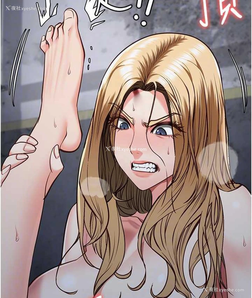 92P - 监狱女囚