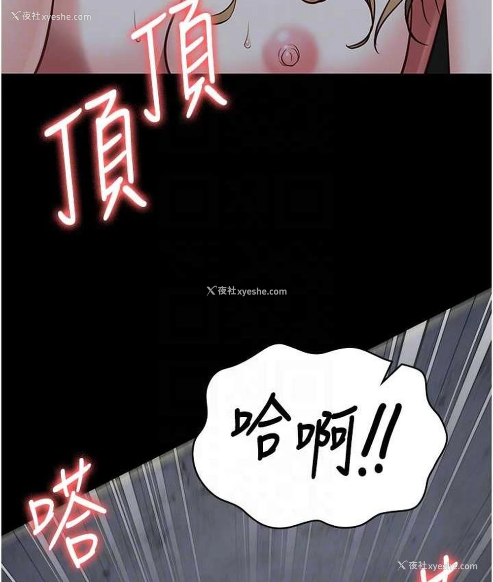 93P - 监狱女囚