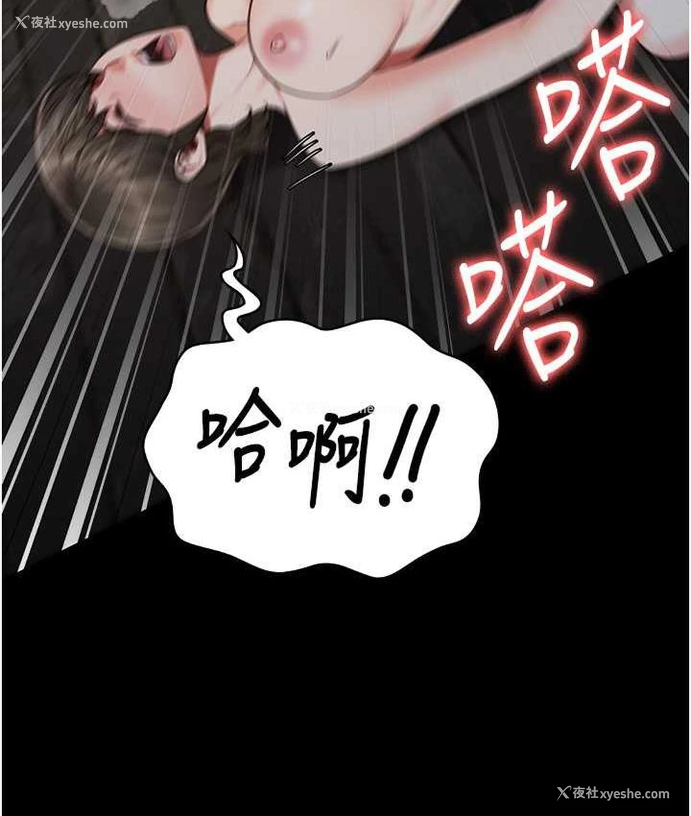 95P - 监狱女囚