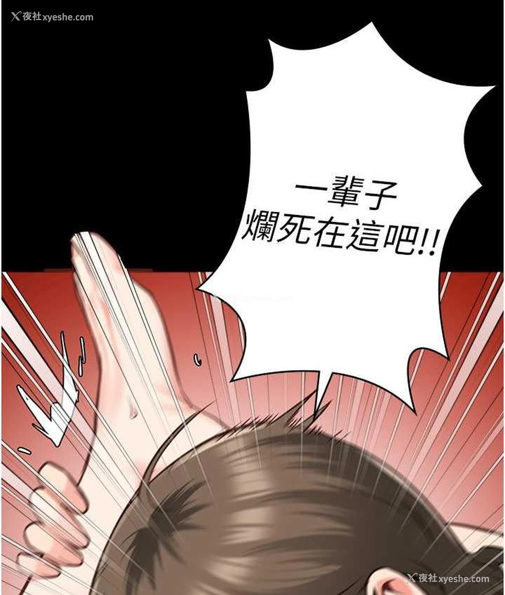 9P - 监狱女囚