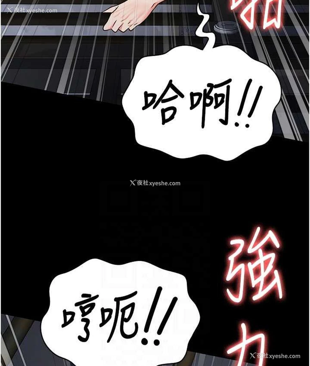 101P - 监狱女囚