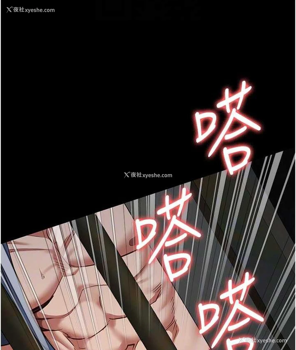 104P - 监狱女囚