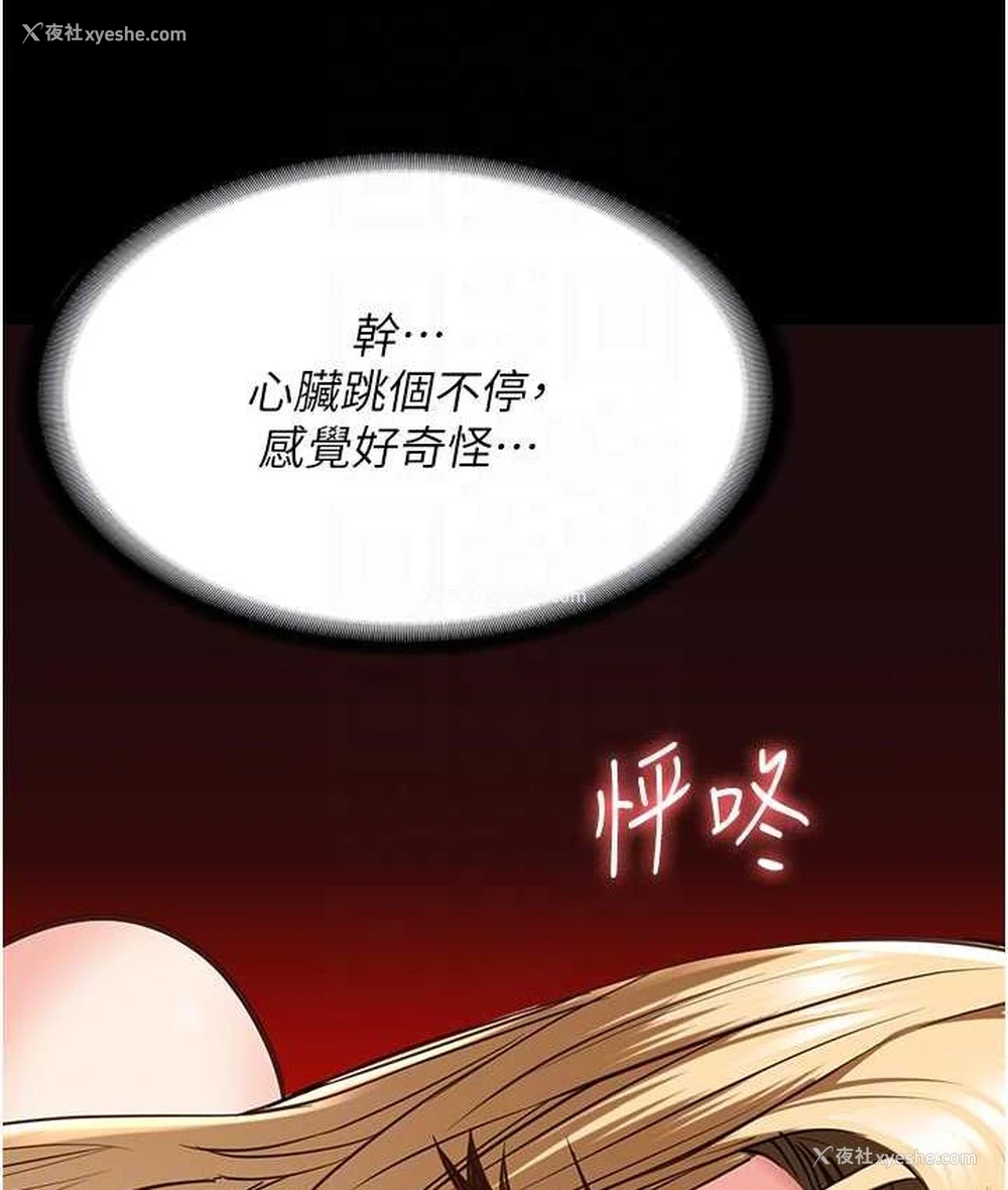111P - 监狱女囚