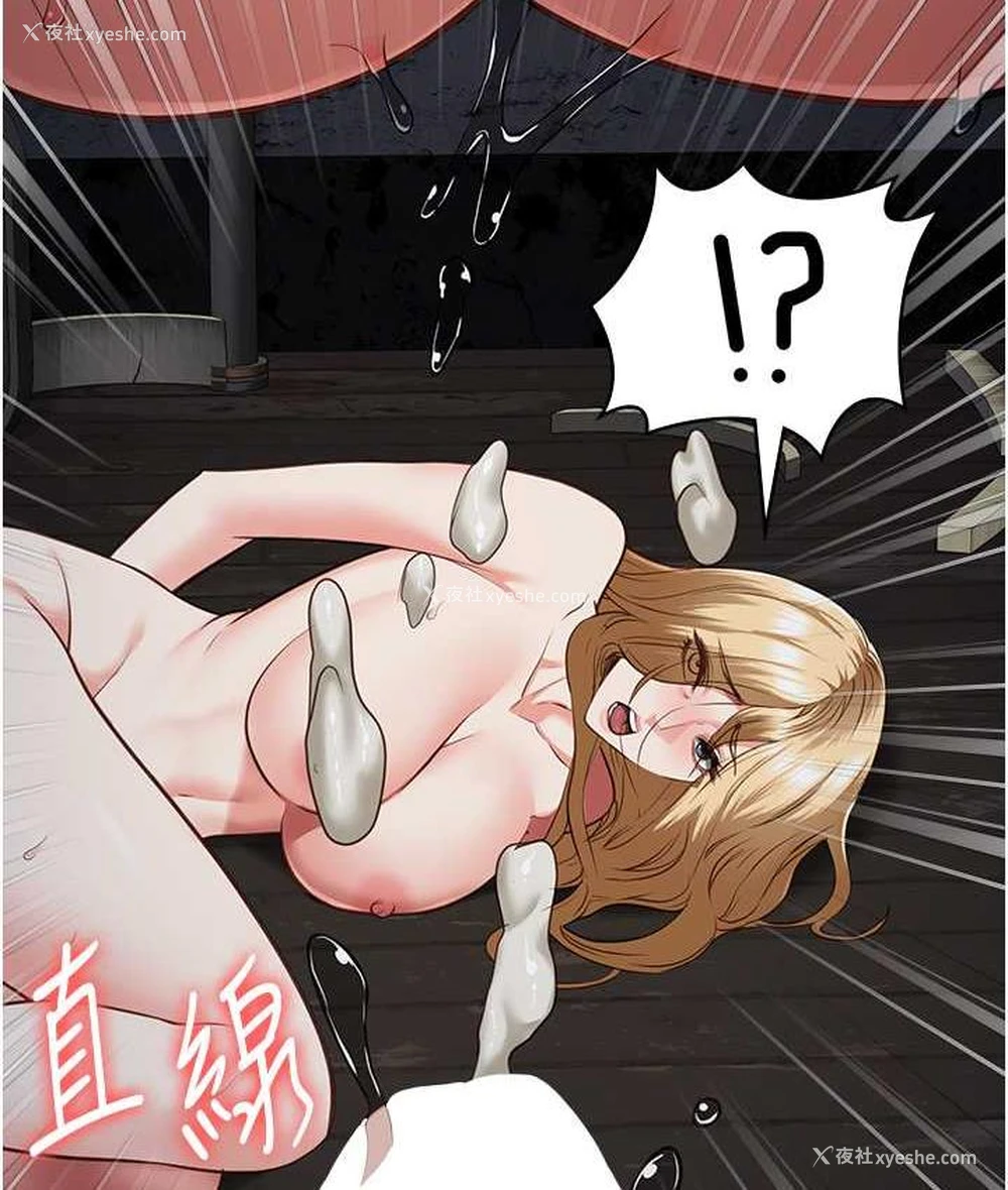 118P - 监狱女囚