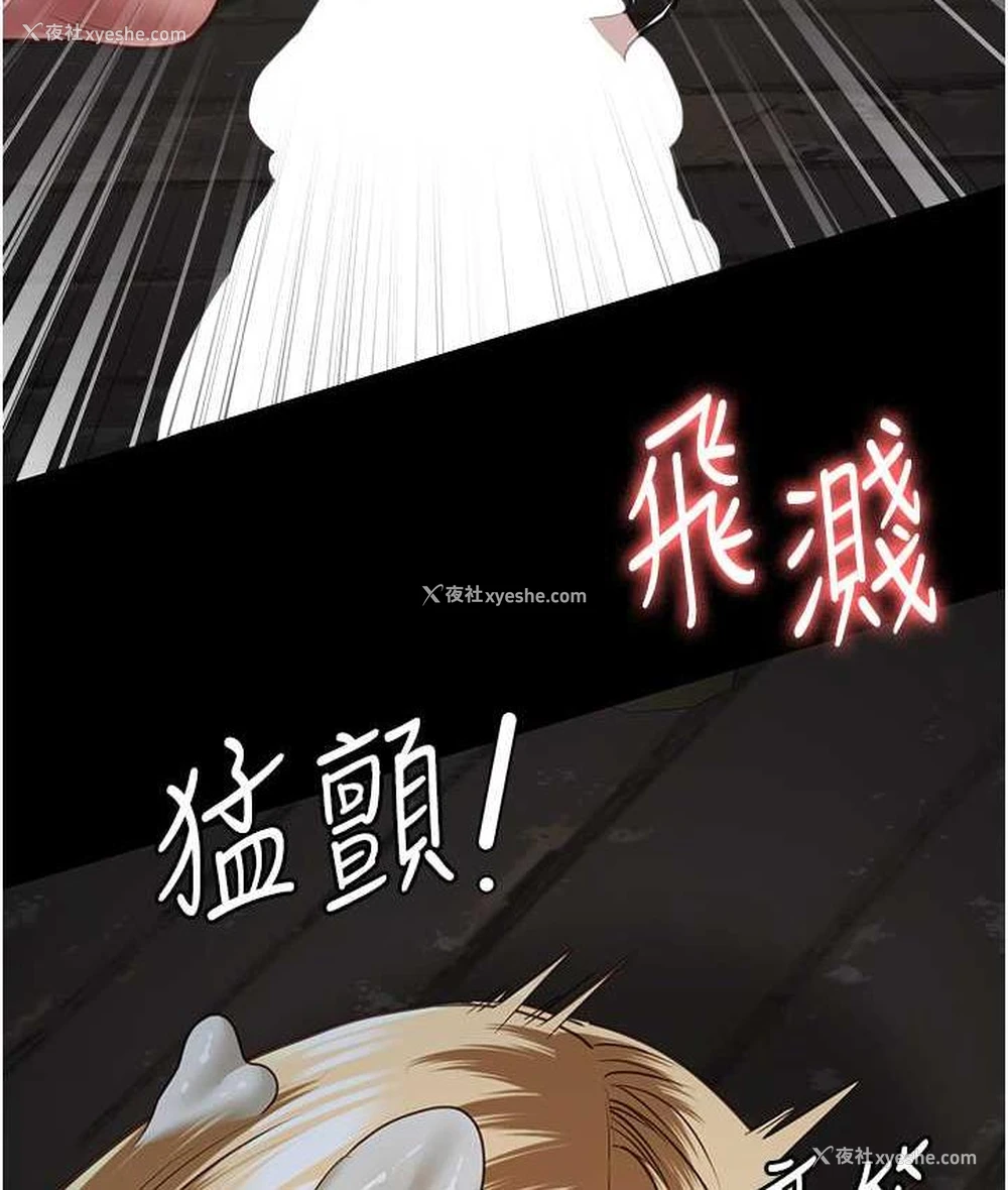 119P - 监狱女囚