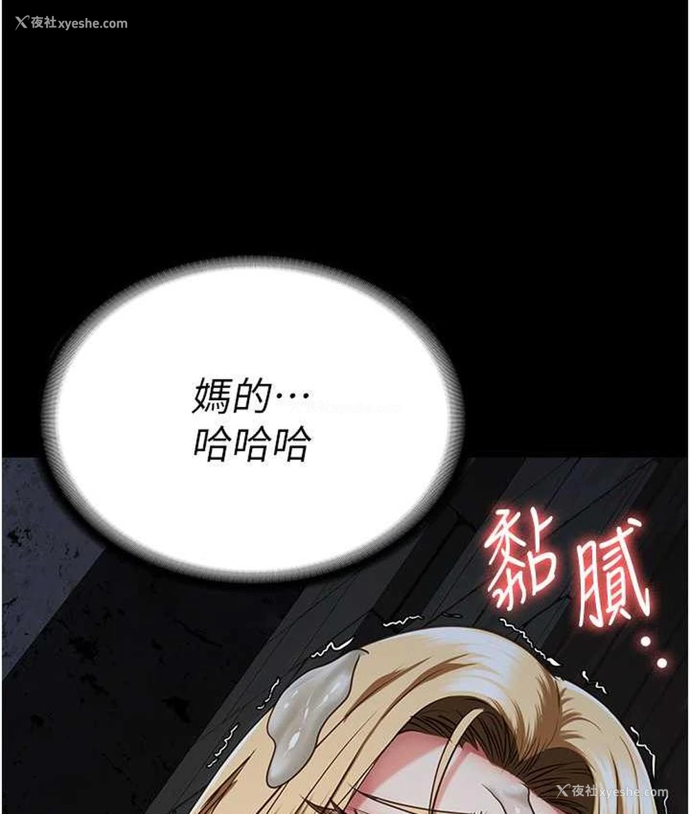 125P - 监狱女囚