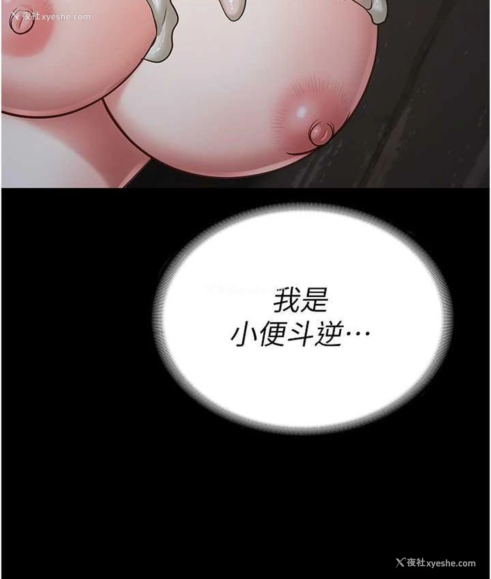127P - 监狱女囚