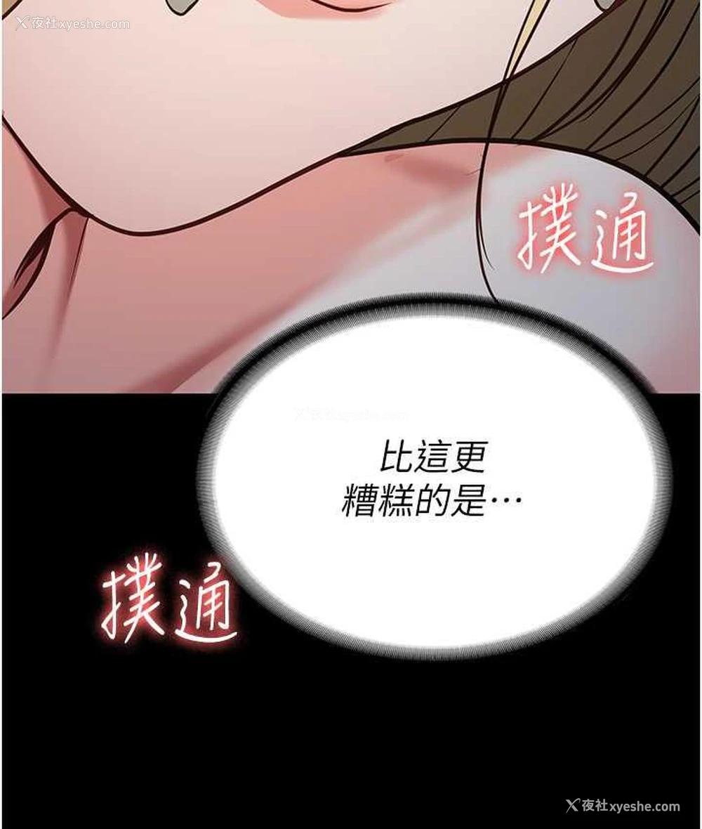129P - 监狱女囚