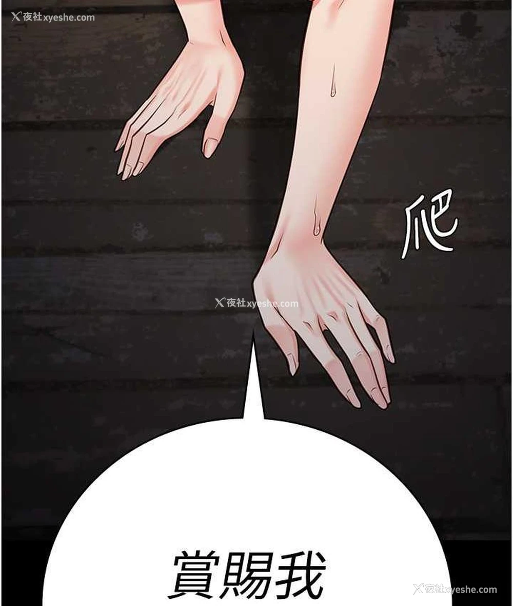 12P - 监狱女囚