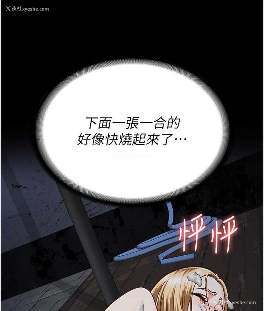 130P - 监狱女囚