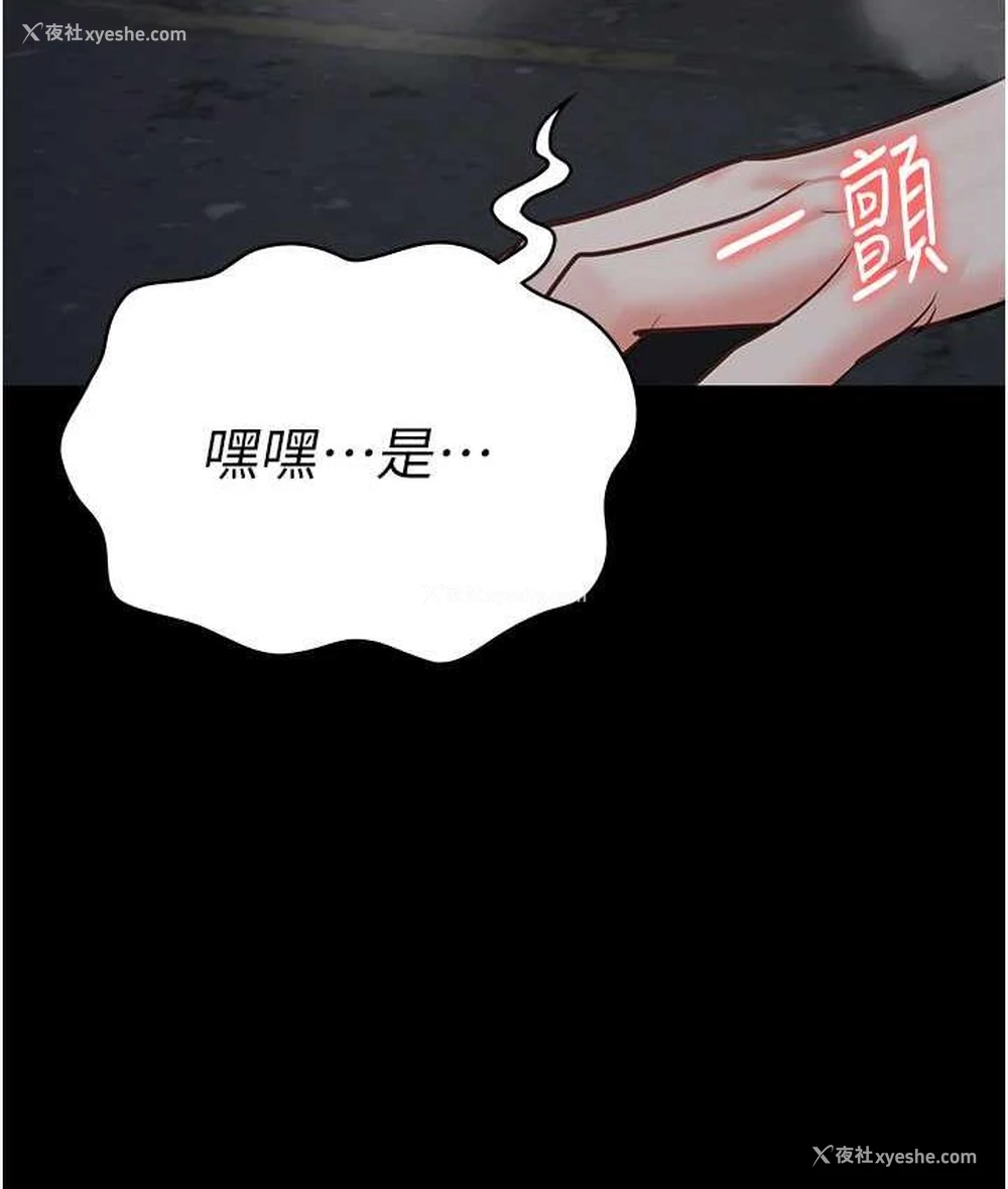 138P - 监狱女囚