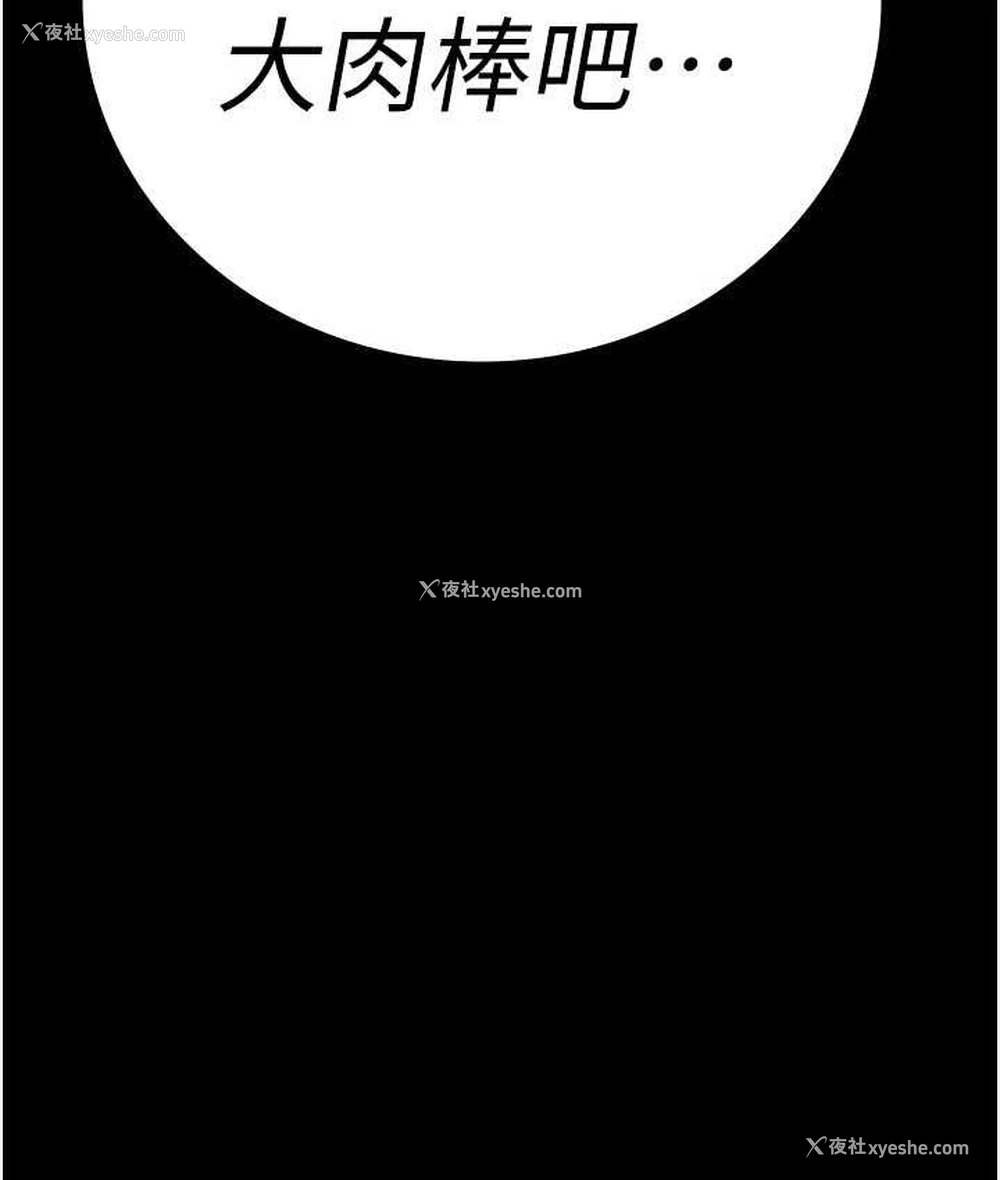 13P - 监狱女囚
