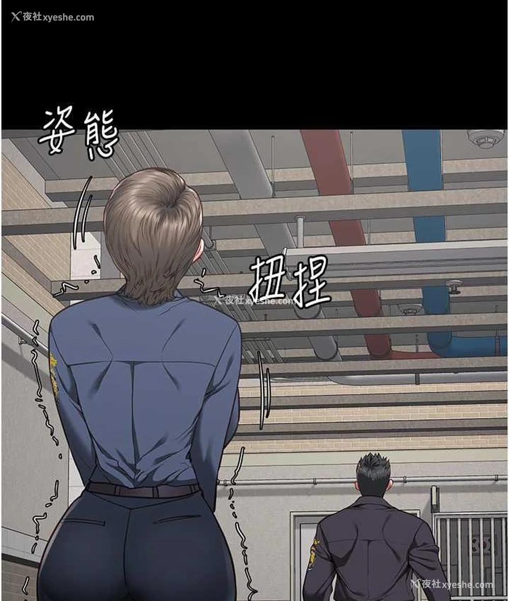 142P - 监狱女囚