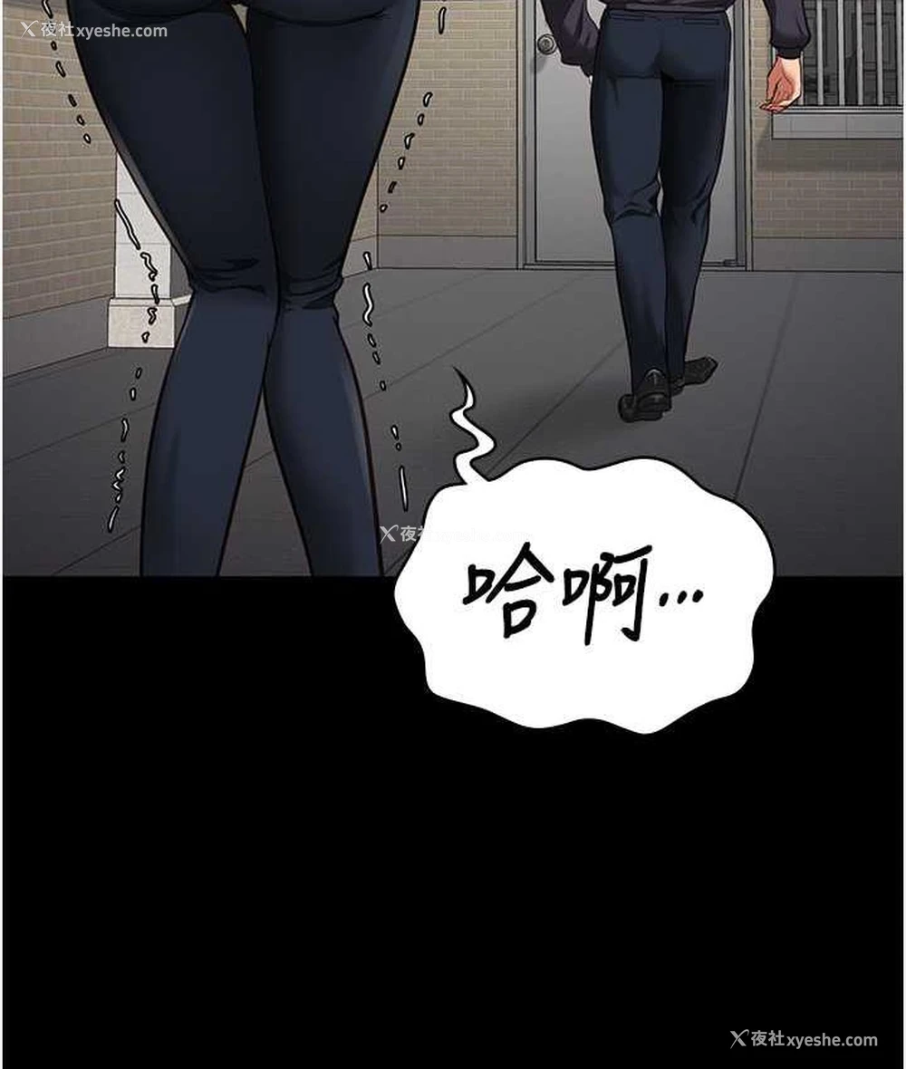 143P - 监狱女囚