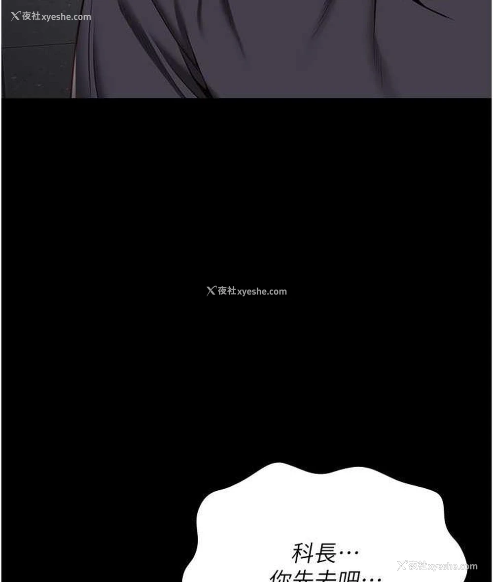 146P - 监狱女囚