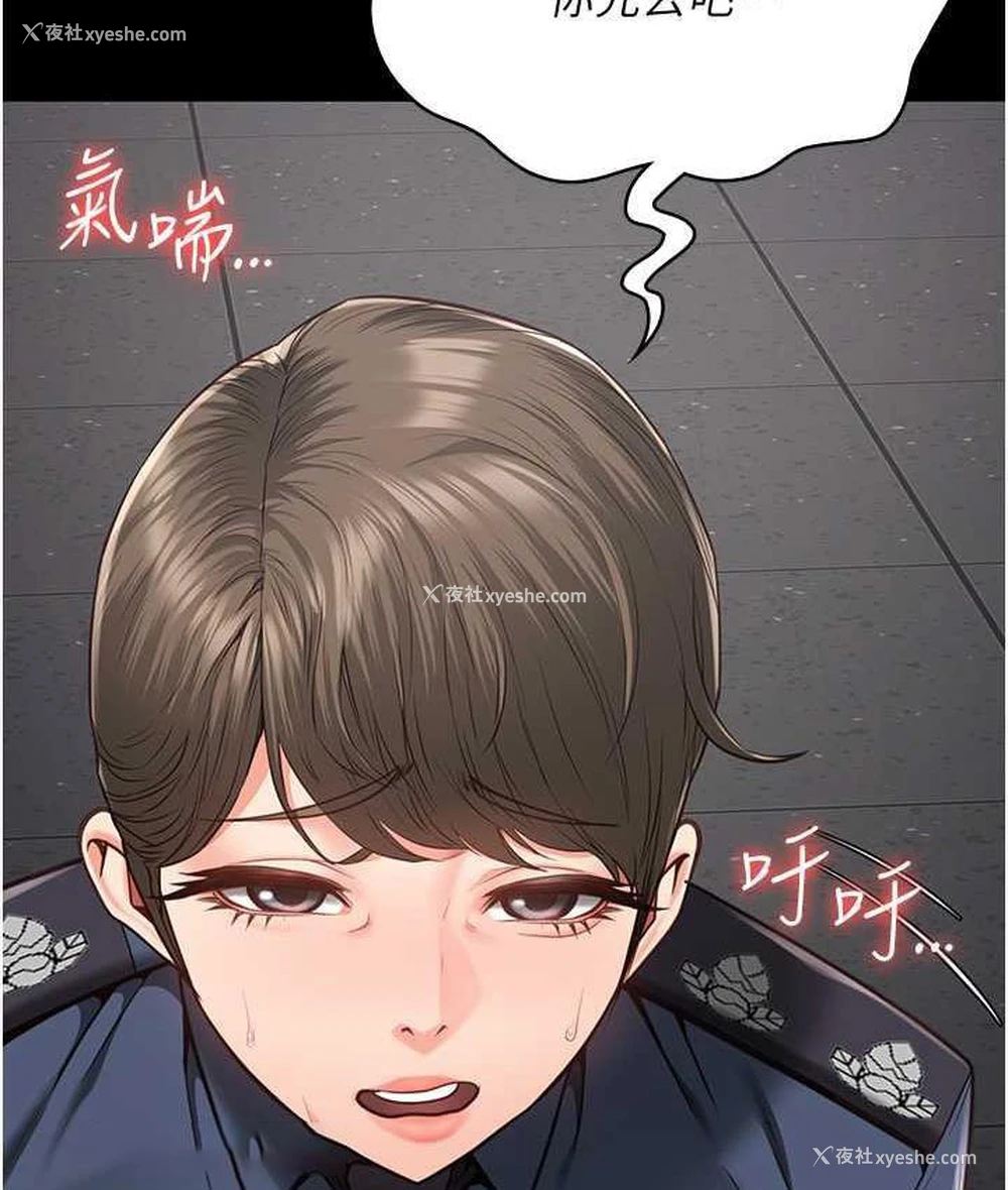 147P - 监狱女囚