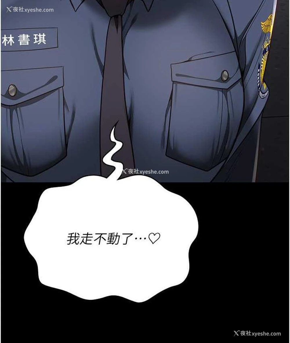 148P - 监狱女囚