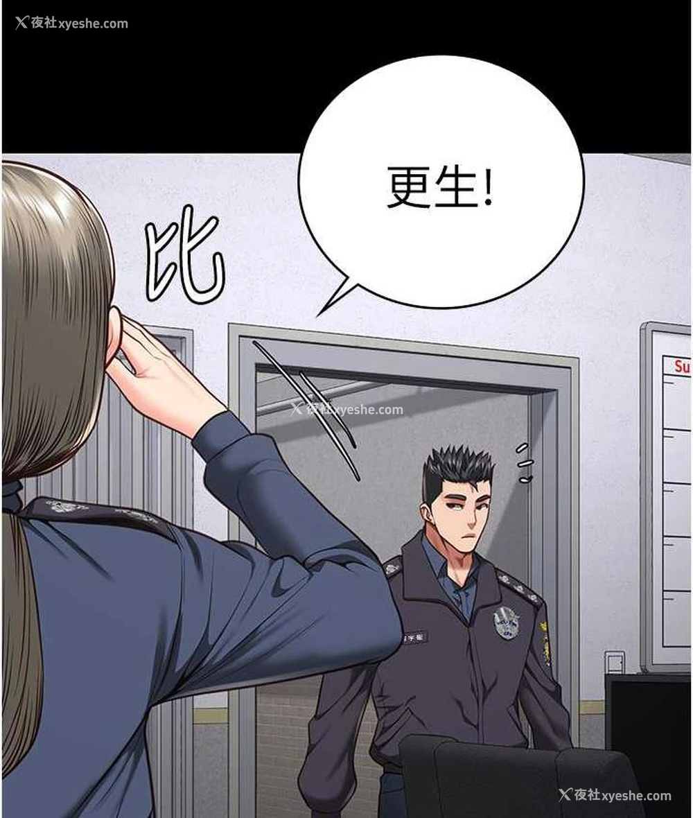 151P - 监狱女囚