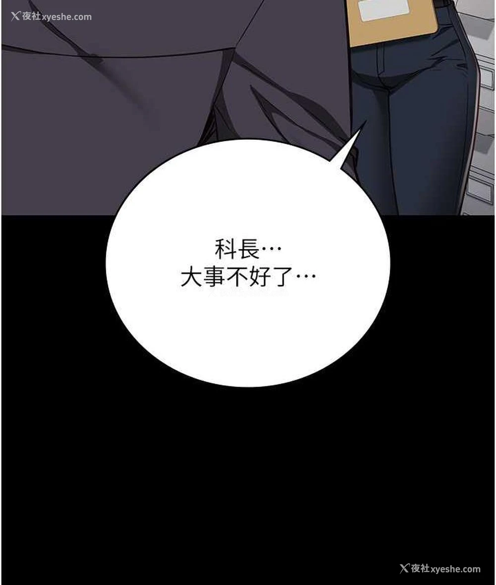 154P - 监狱女囚