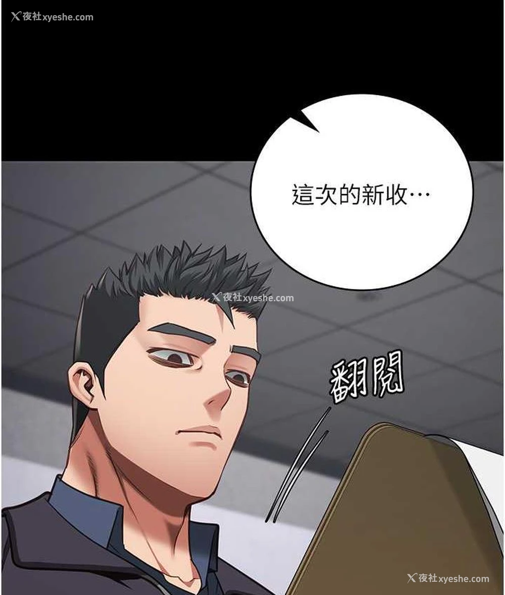 155P - 监狱女囚