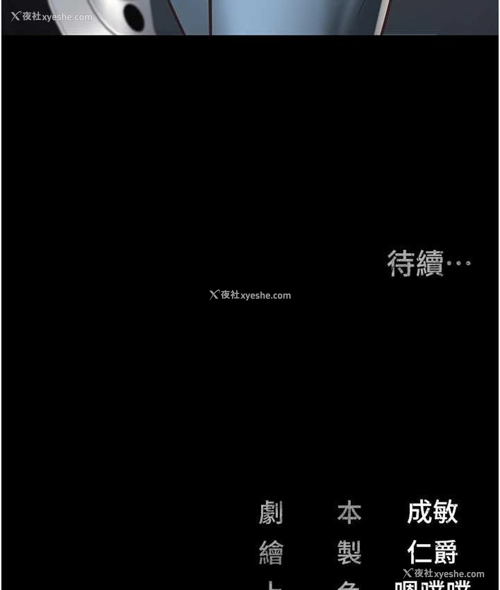 170P - 监狱女囚