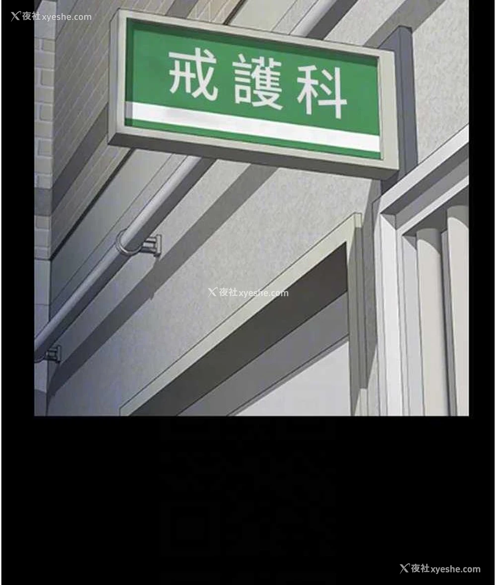 19P - 监狱女囚