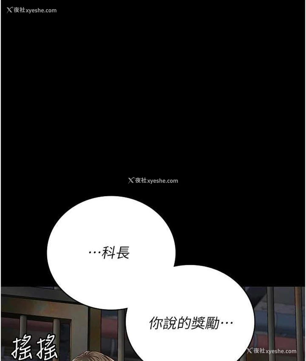 1P - 监狱女囚