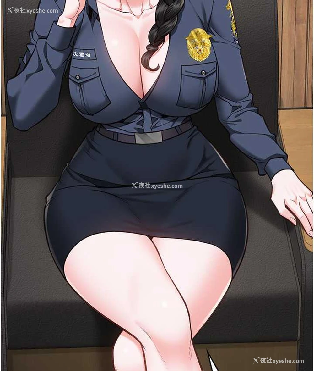 23P - 监狱女囚