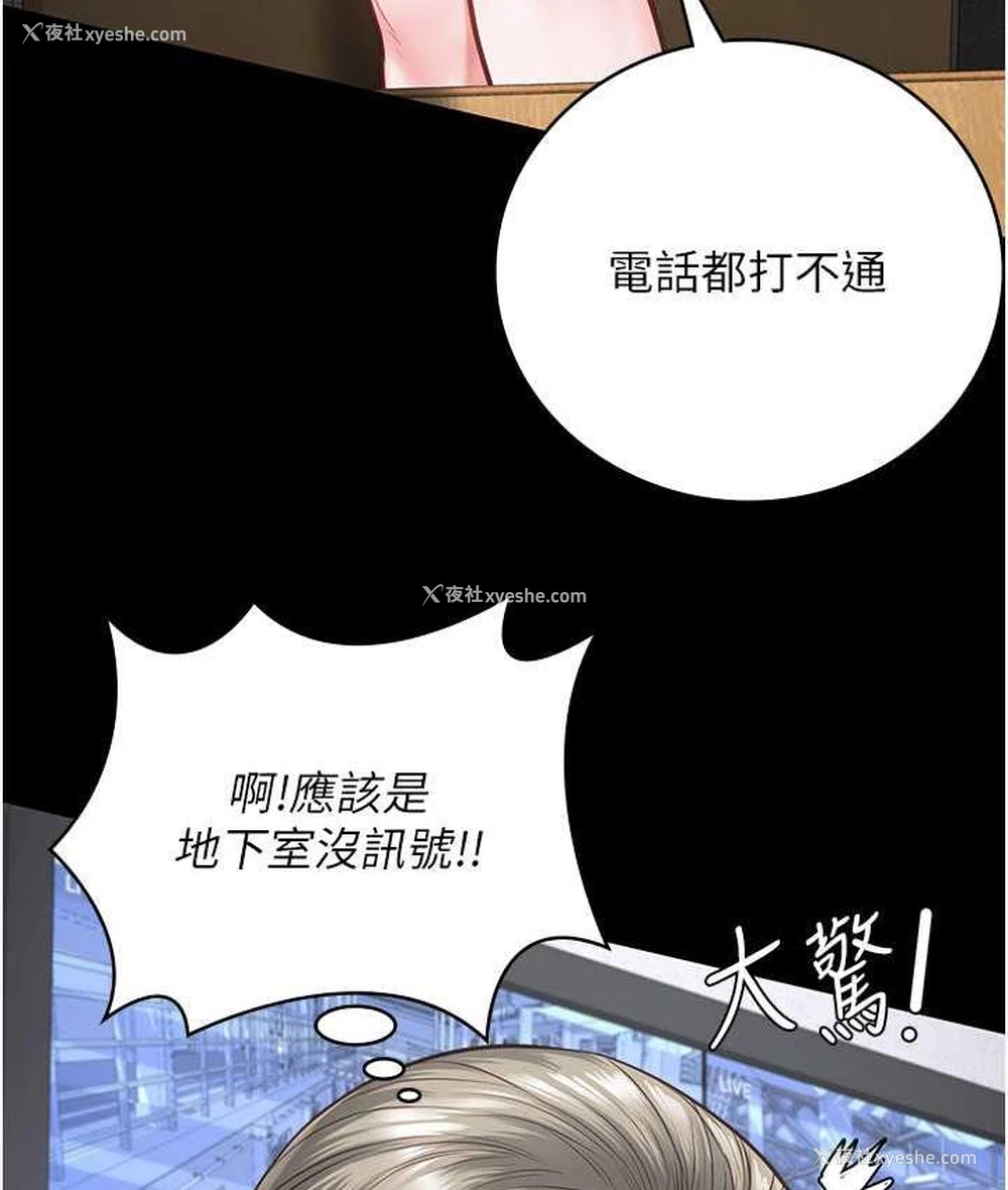 24P - 监狱女囚