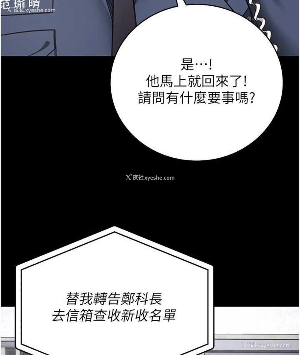 26P - 监狱女囚