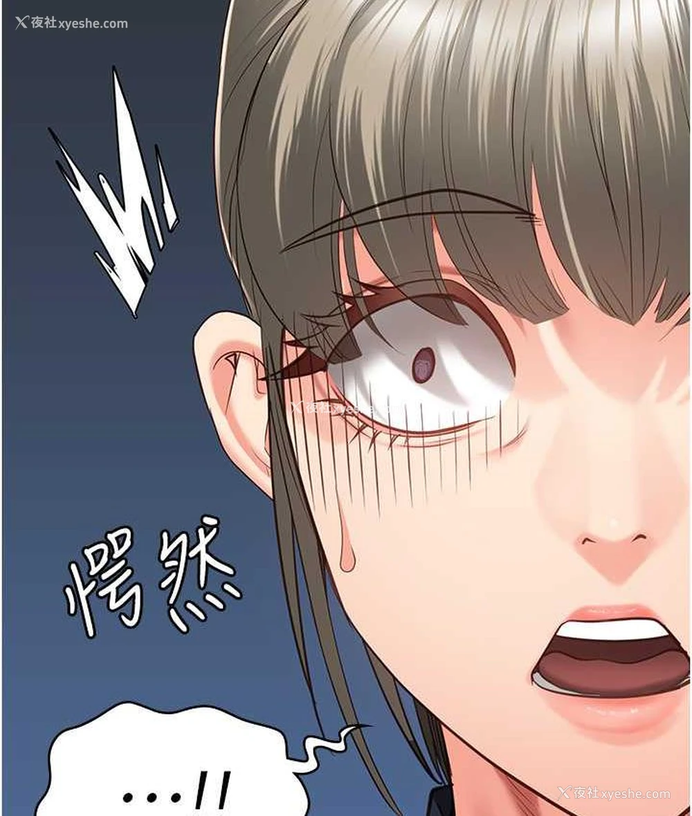 29P - 监狱女囚