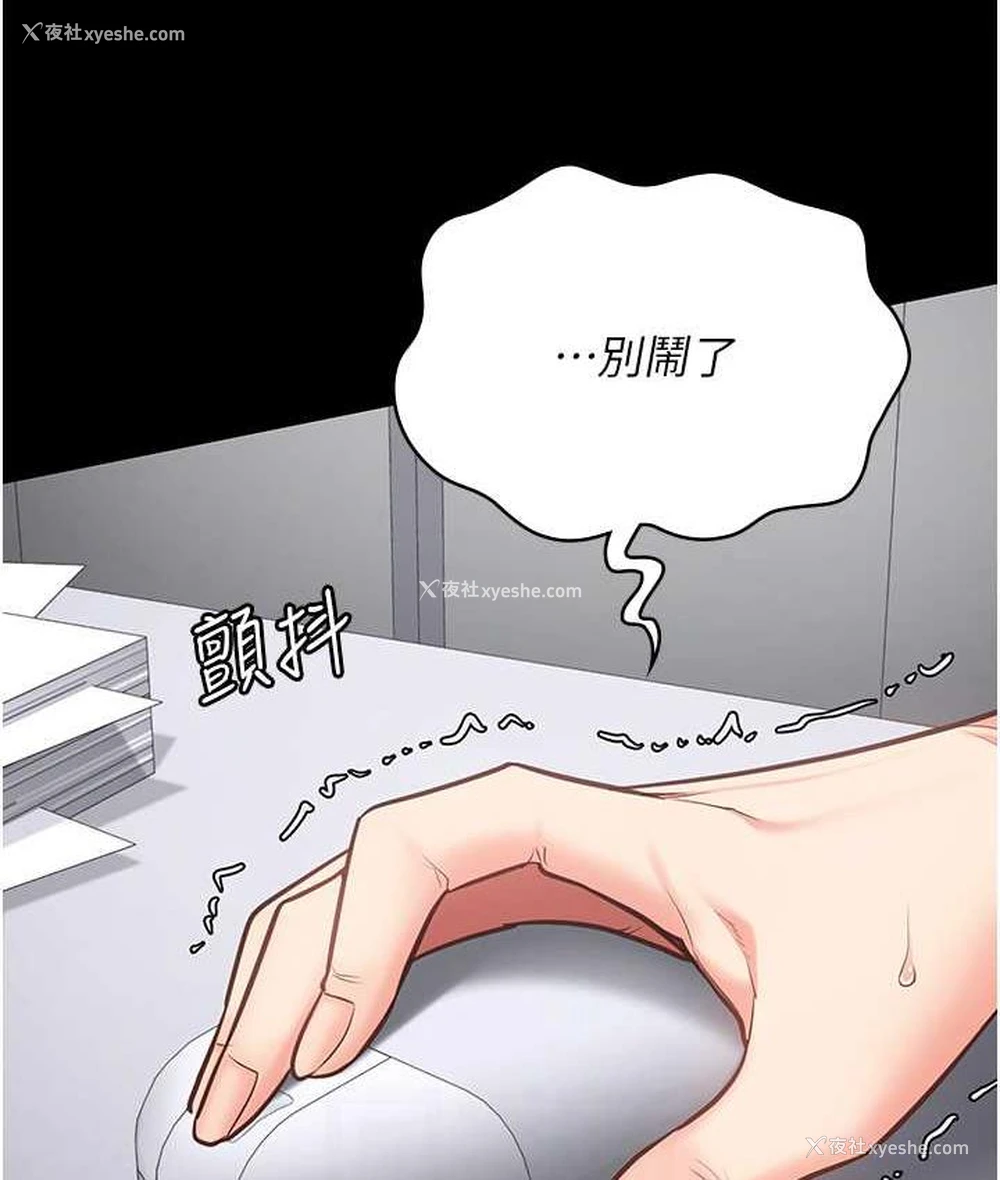 31P - 监狱女囚