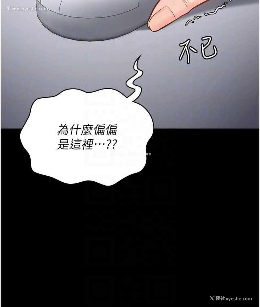 32P - 监狱女囚