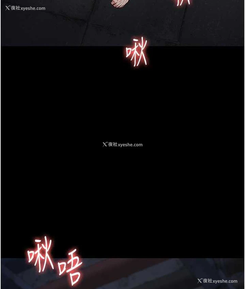 35P - 监狱女囚