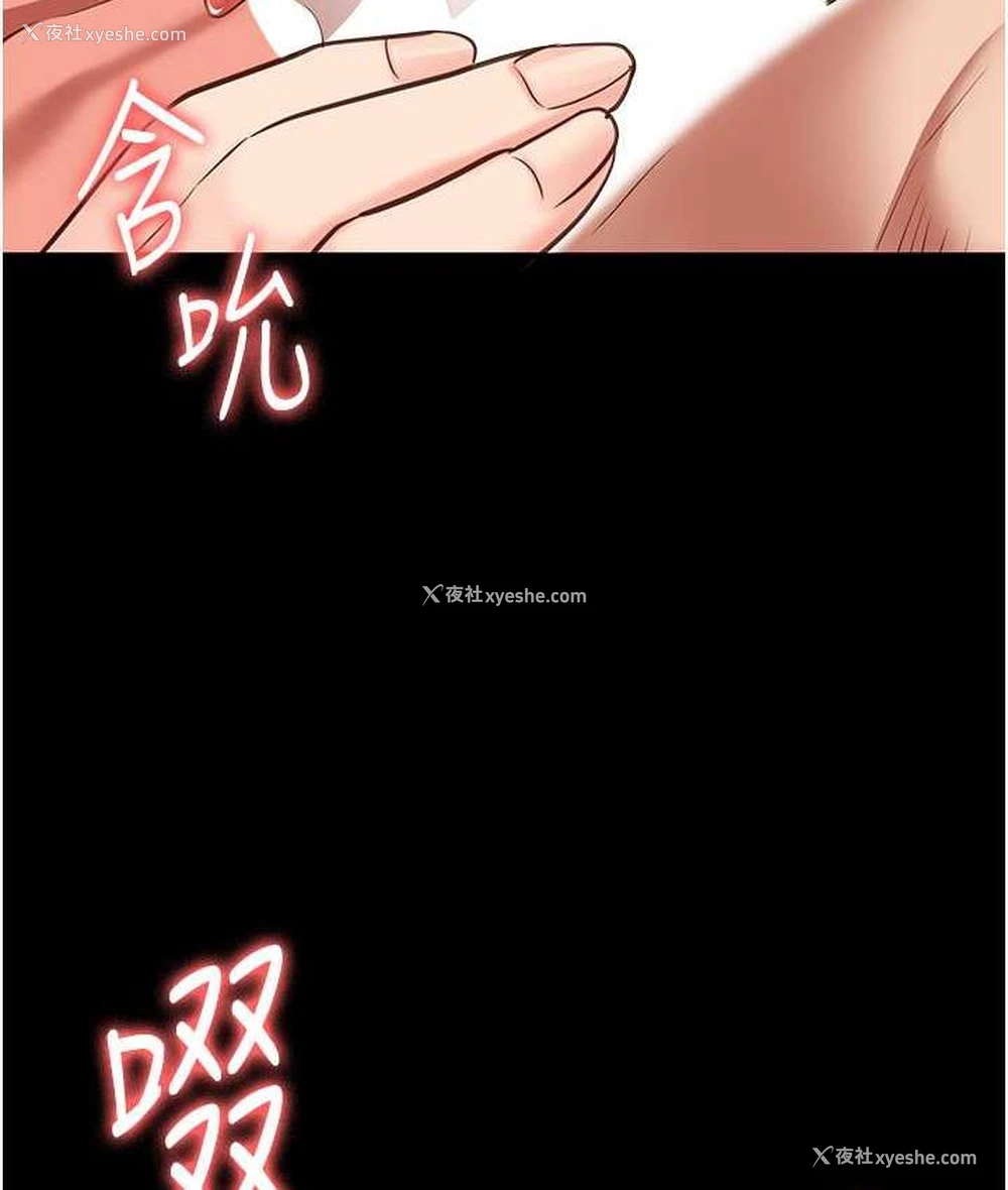 40P - 监狱女囚