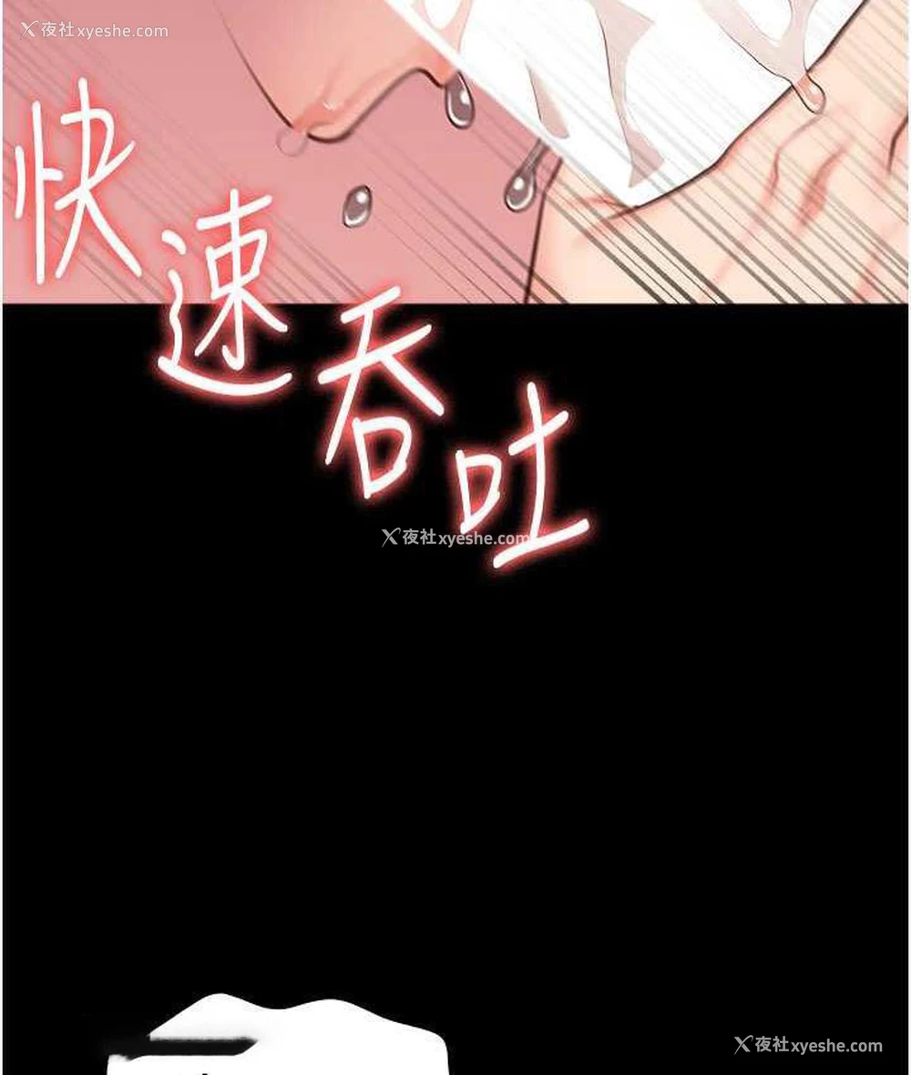 42P - 监狱女囚
