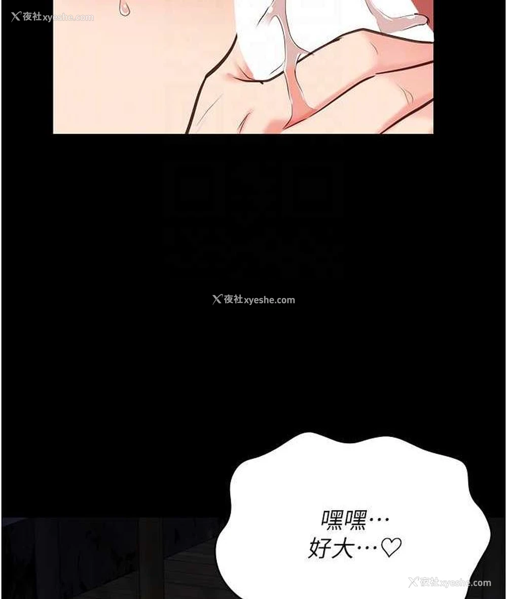 46P - 监狱女囚