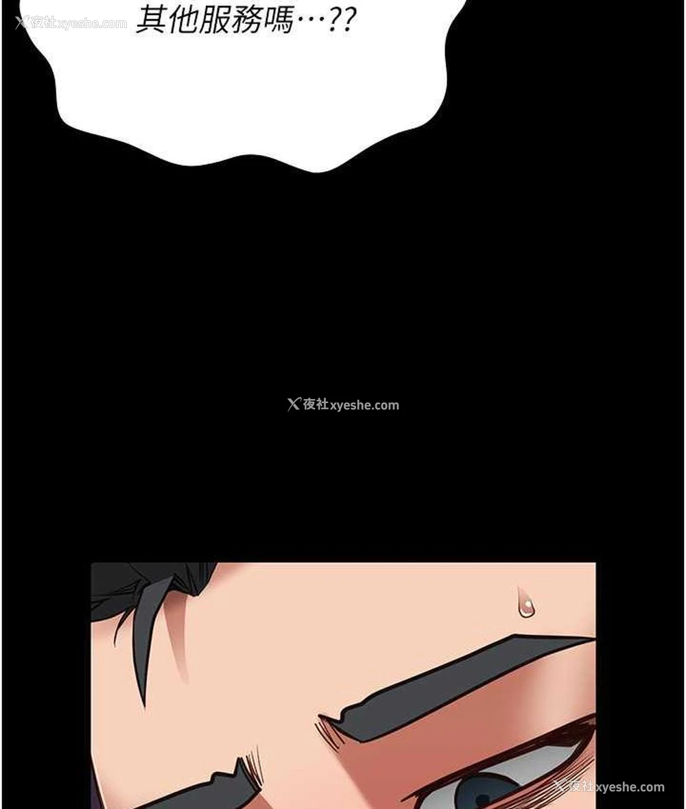 49P - 监狱女囚
