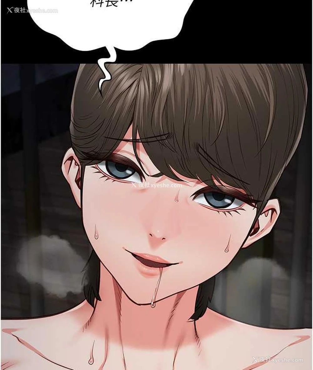 53P - 监狱女囚