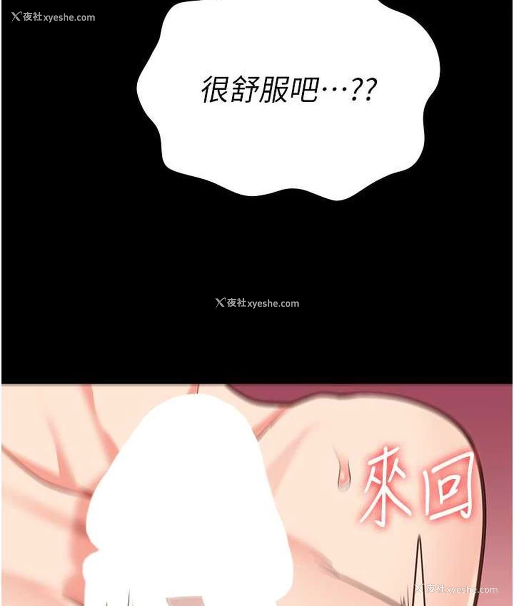 55P - 监狱女囚