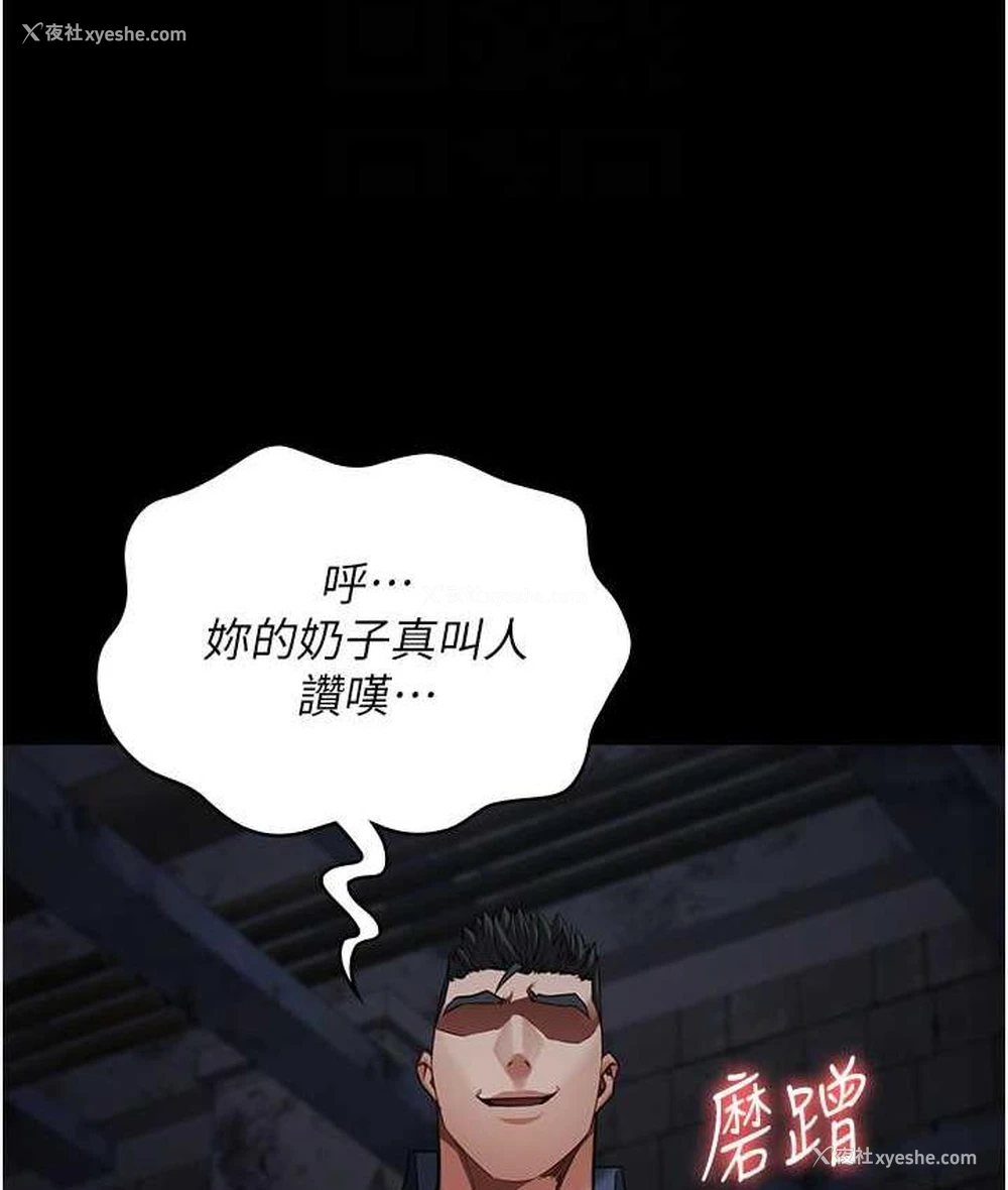59P - 监狱女囚