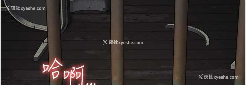 72P - 监狱女囚