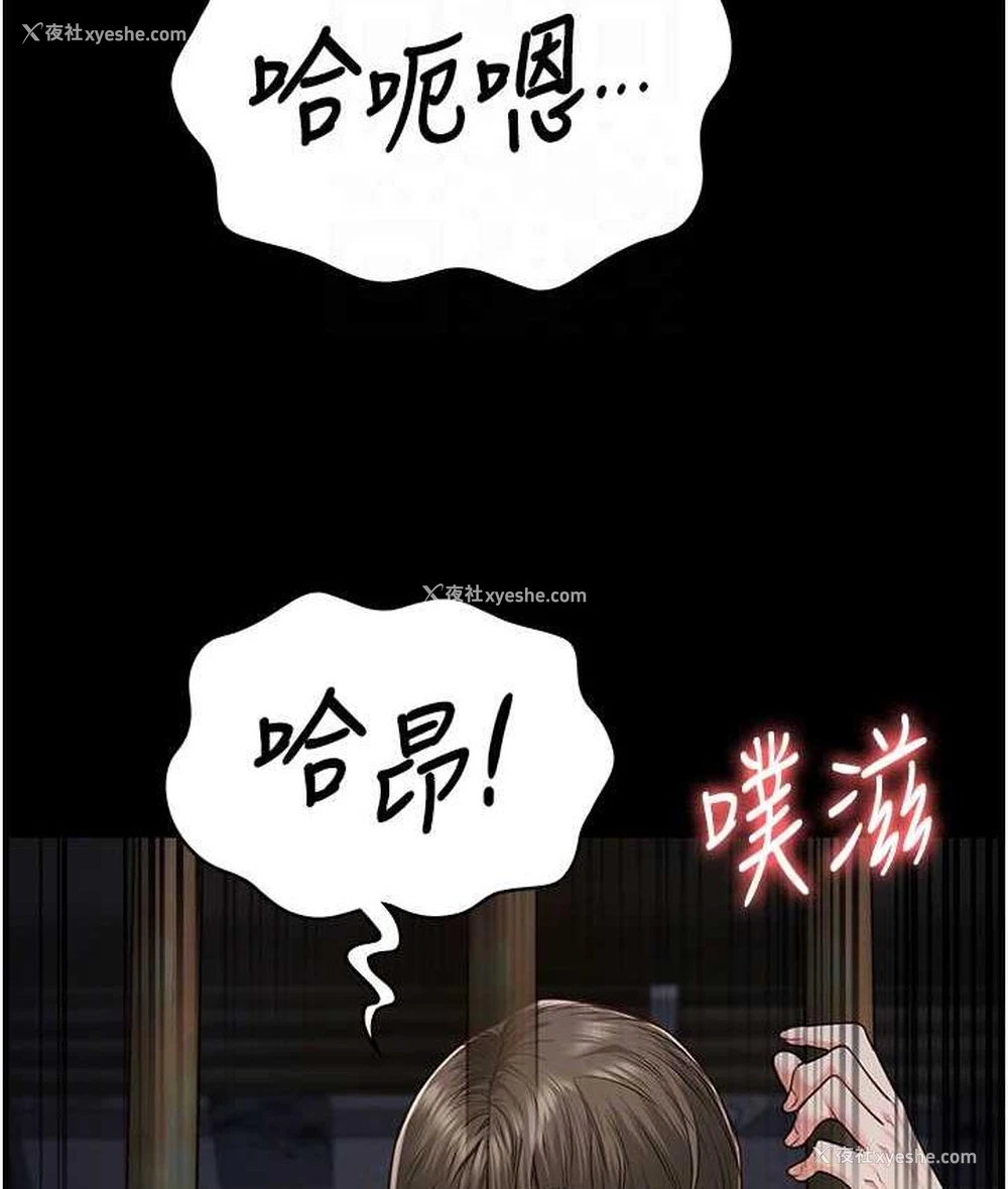 78P - 监狱女囚