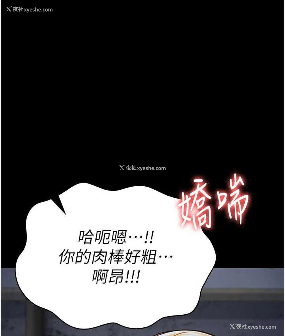 86P - 监狱女囚