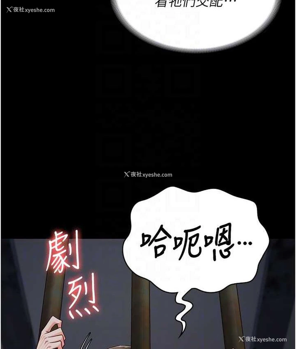 90P - 监狱女囚