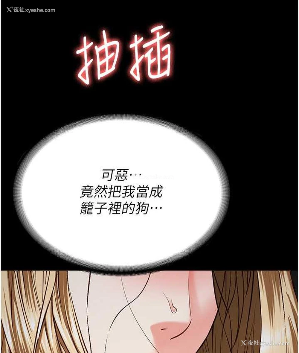 95P - 监狱女囚