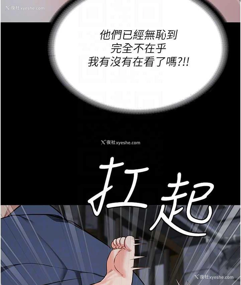 97P - 监狱女囚