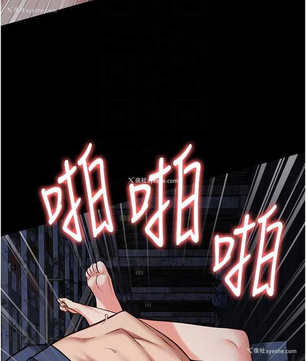 99P - 监狱女囚