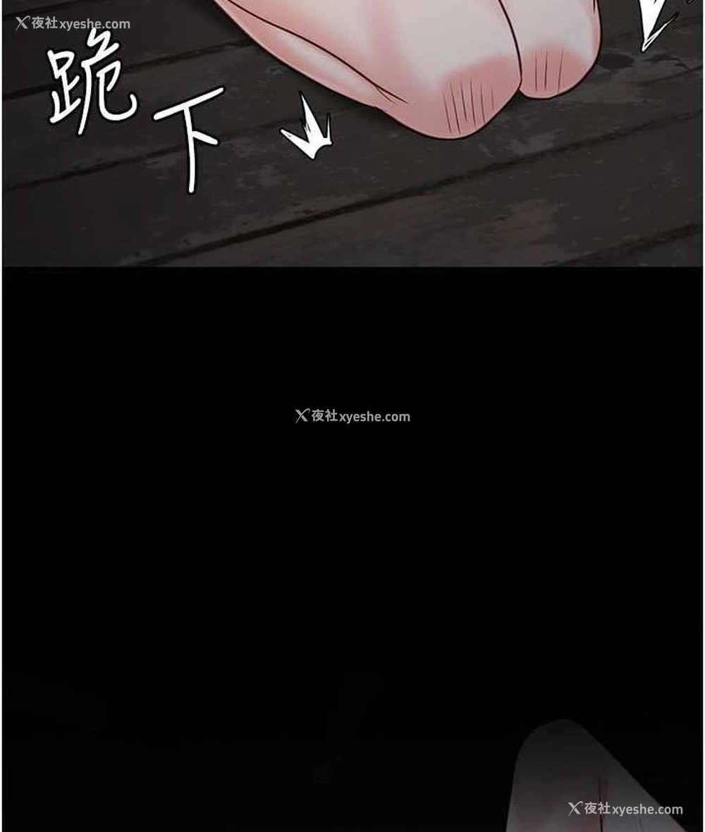 9P - 监狱女囚