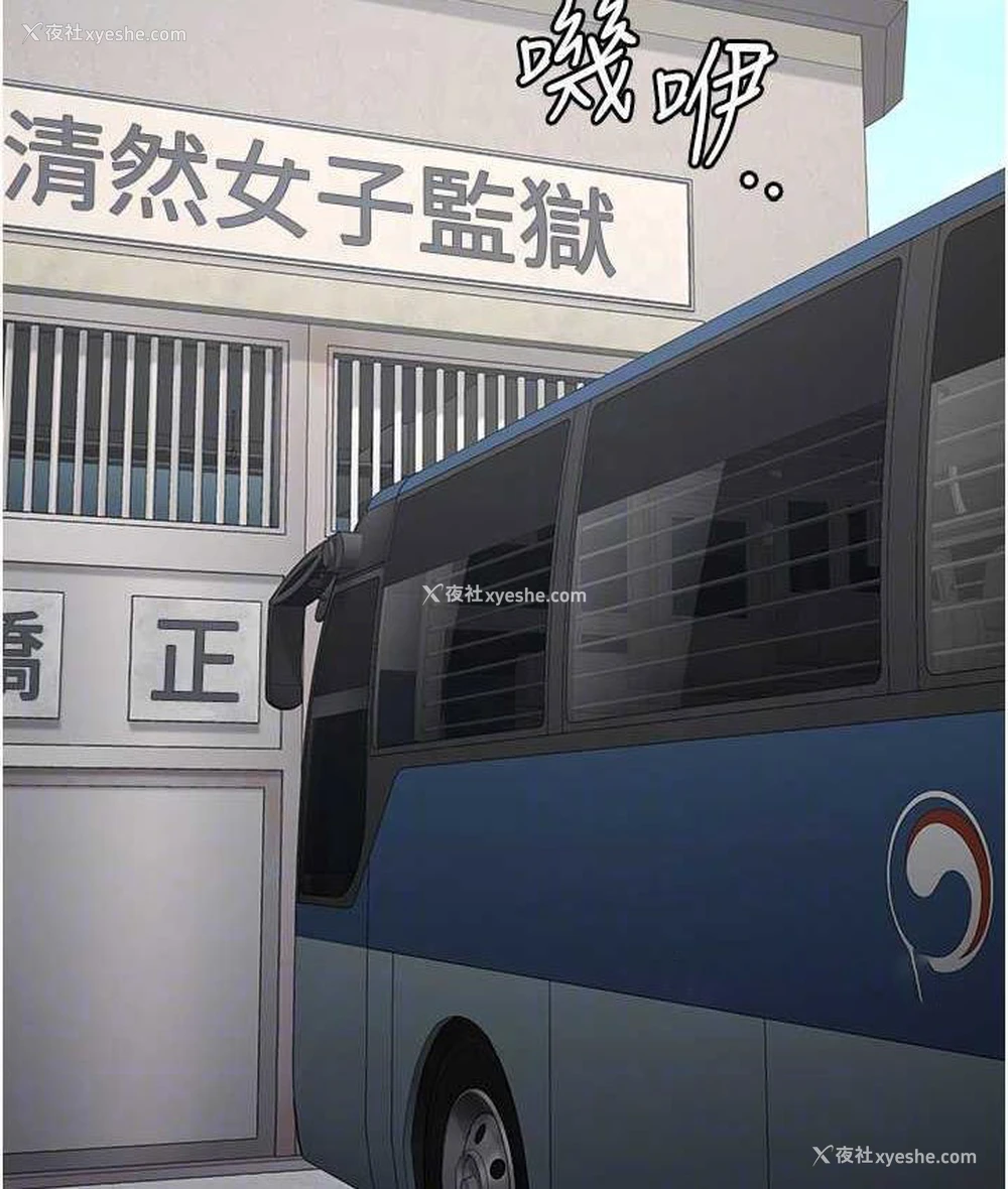 104P - 监狱女囚
